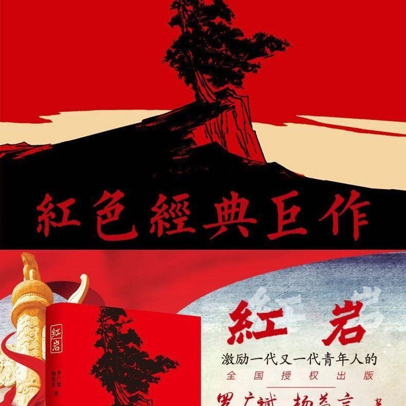 渣渣辉传奇