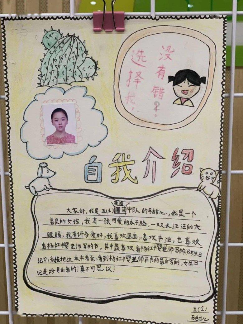 逗小猴开心系列177