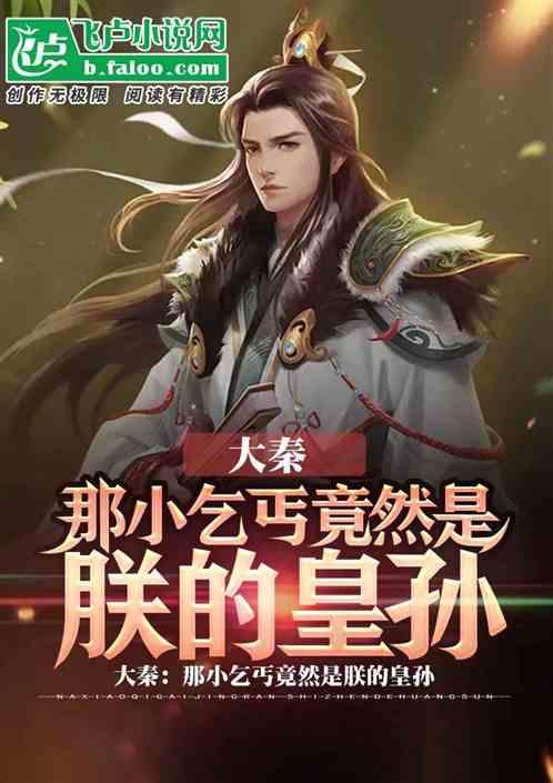 维京海盗对战